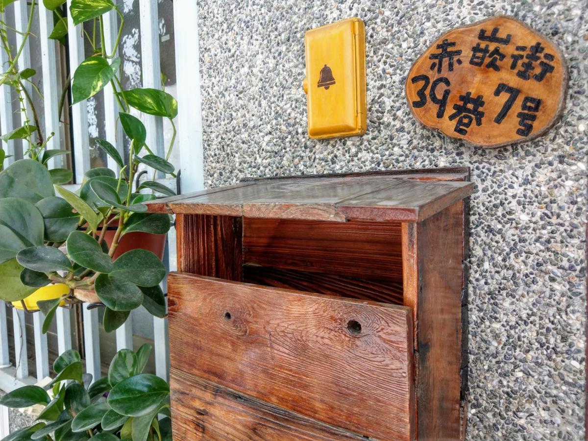 赤嵌厝child Come Home-依人數床位數計價開放房型 Tainan Zewnętrze zdjęcie