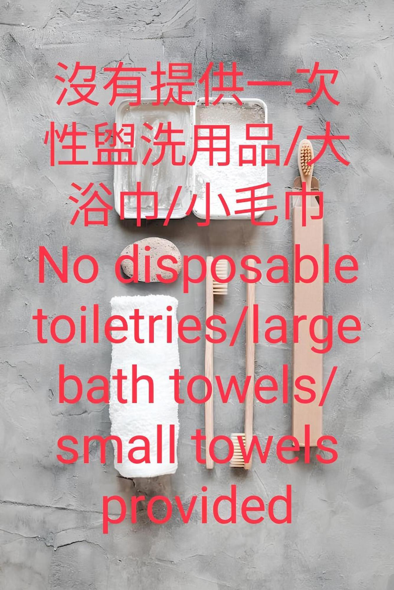 赤嵌厝child Come Home-依人數床位數計價開放房型 Tainan Zewnętrze zdjęcie